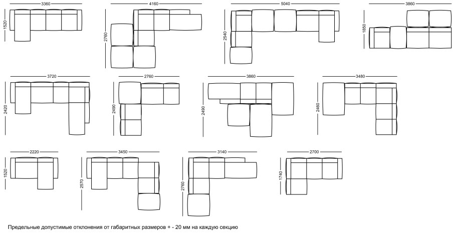 Модульный диван чертеж Минотти