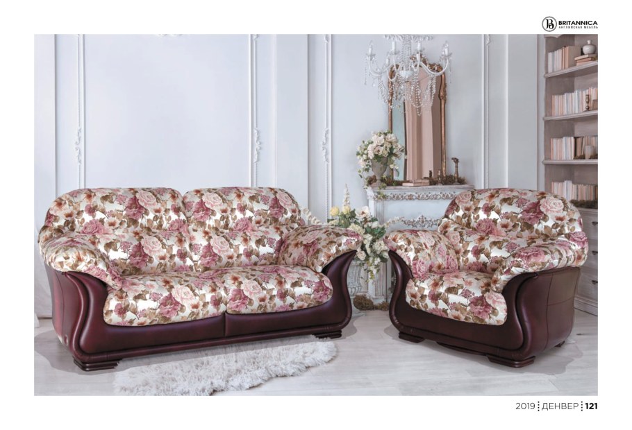 Кухонный уголок фабрика Британика