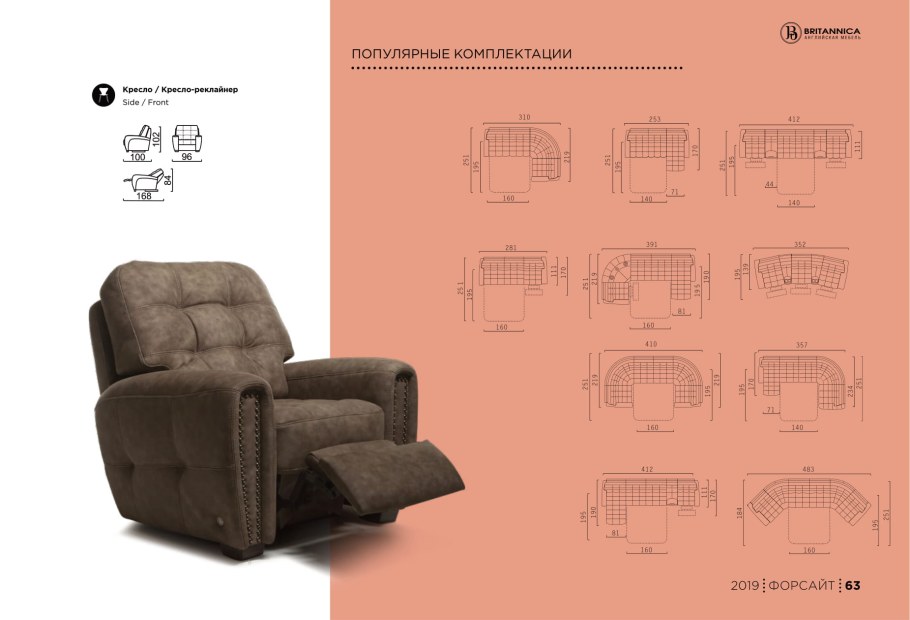 Форсайт английская мебель