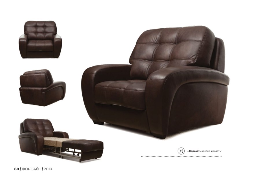 Кресло реклайнер Форсайт