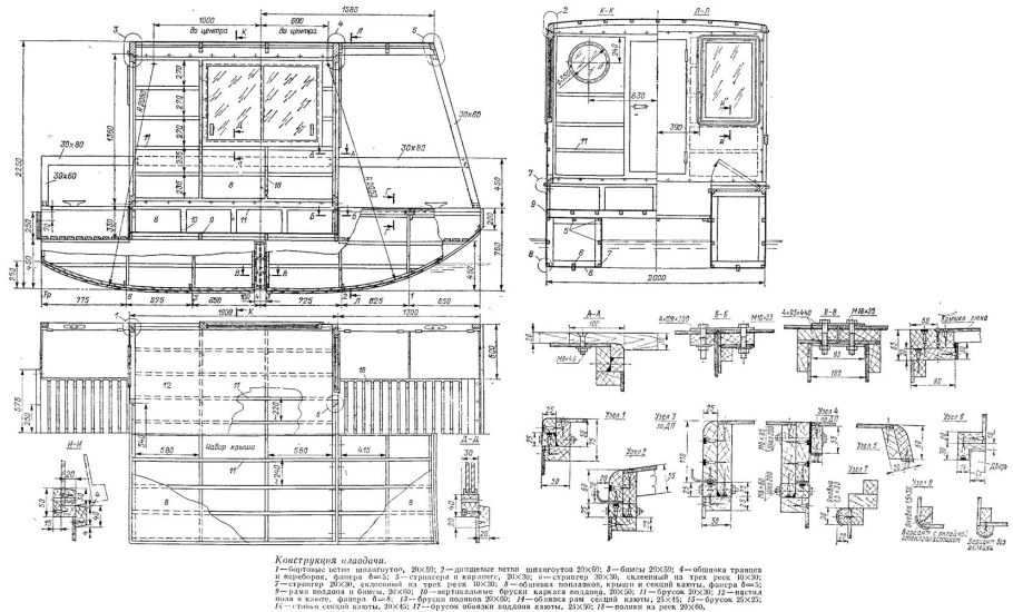 Плавдача алёнушка чертежи