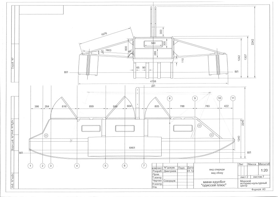 Тримаран Мираж мини-катер