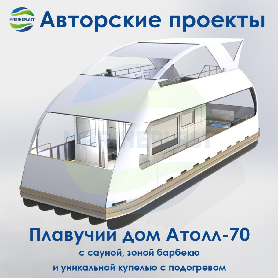 Плавдачи проекты