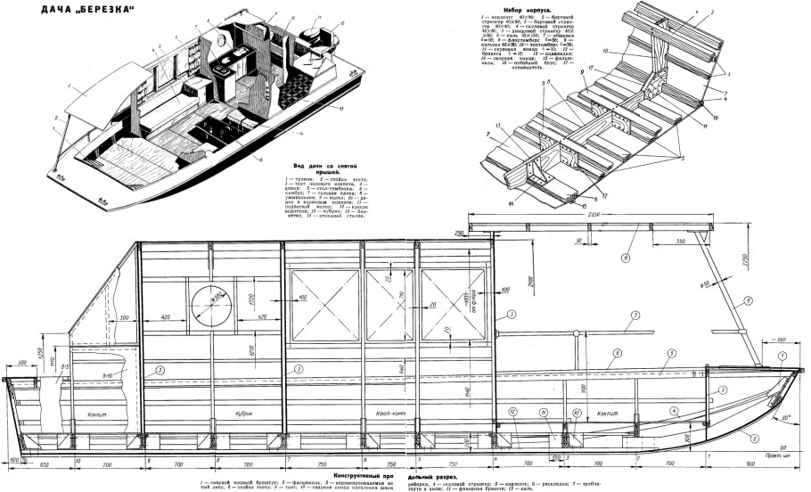Плавдача чертежи
