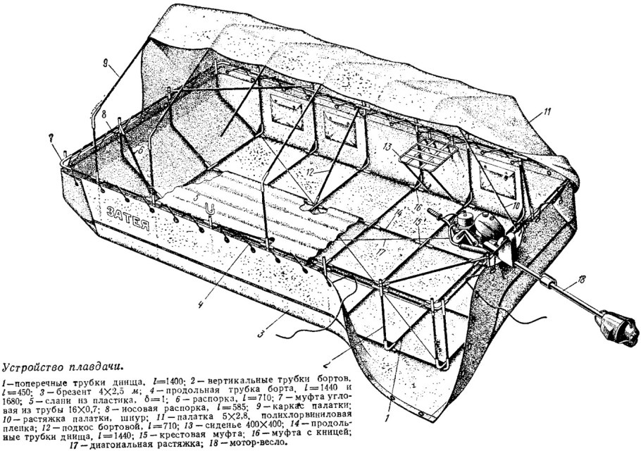 Лодка романтика 2 чертежи