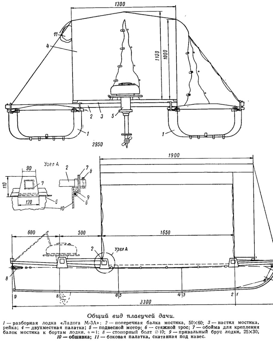 Luxury Houseboat Floor Plans