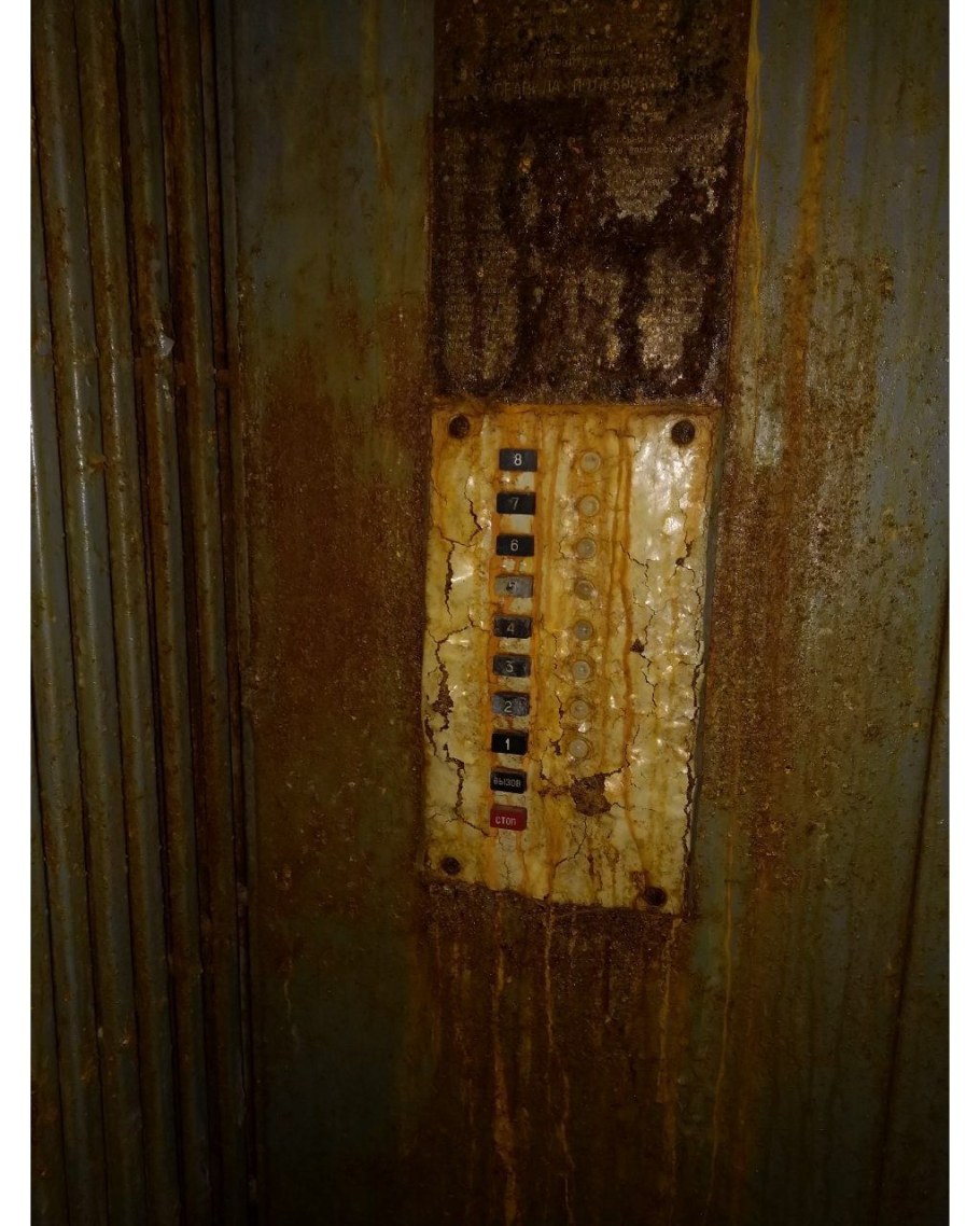 Лифты Припяти