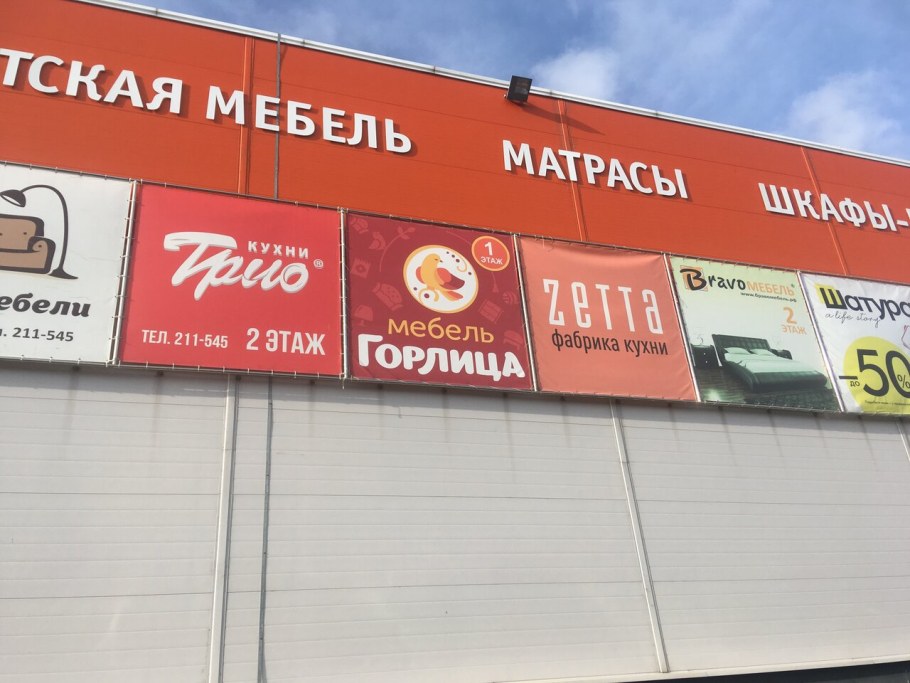 Модульная прихожая Браво 1