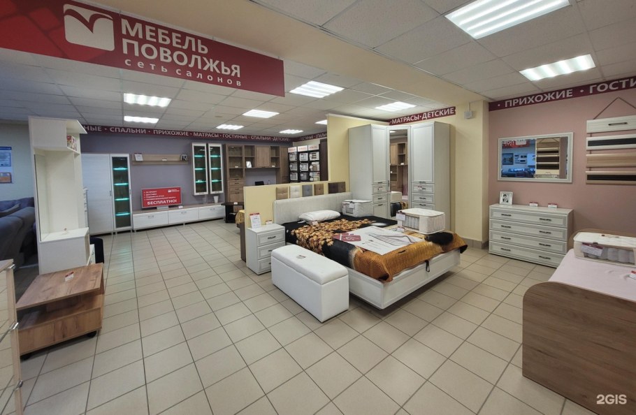 Сеть салонов мебели "Шатура"