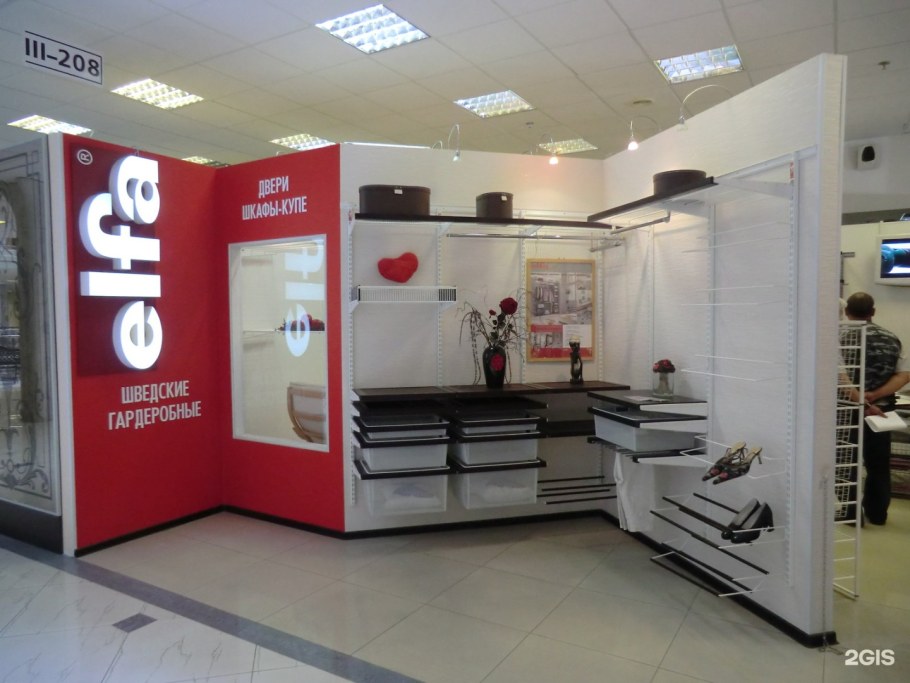 Тула Советская улица 54 магазин