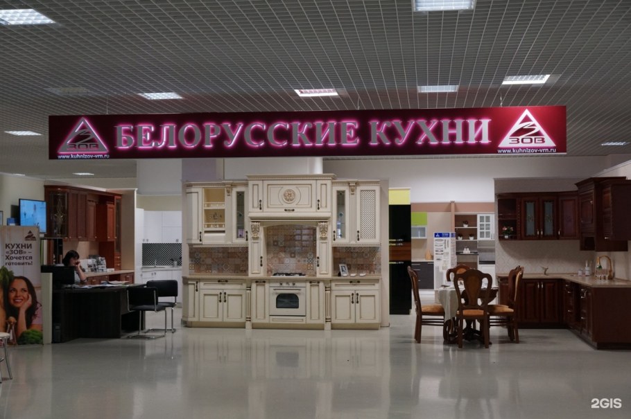 Франко модульный диван братьев Баженовых