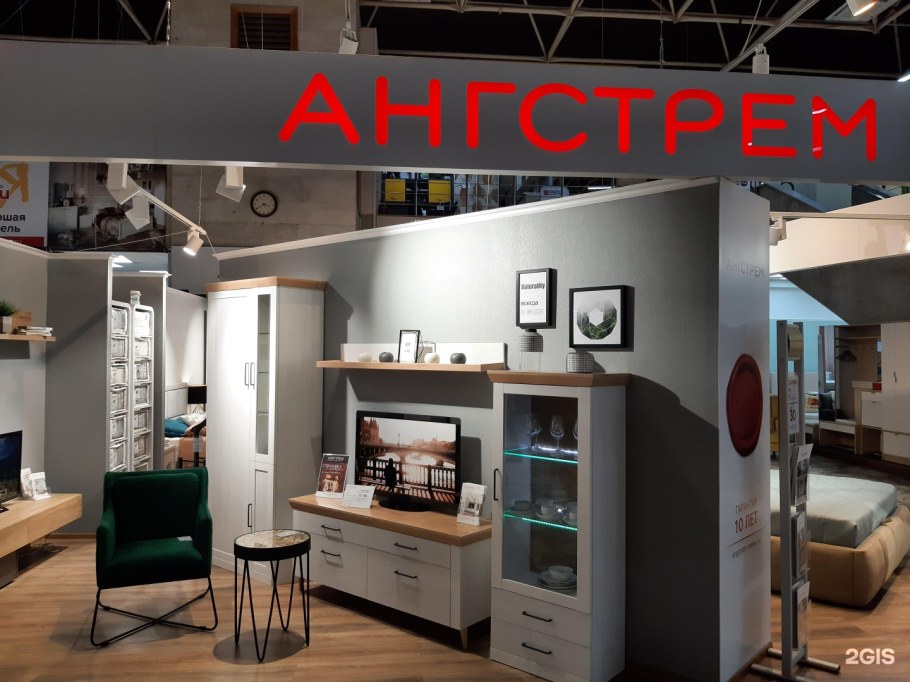 Оборудование для косметологического кабинета