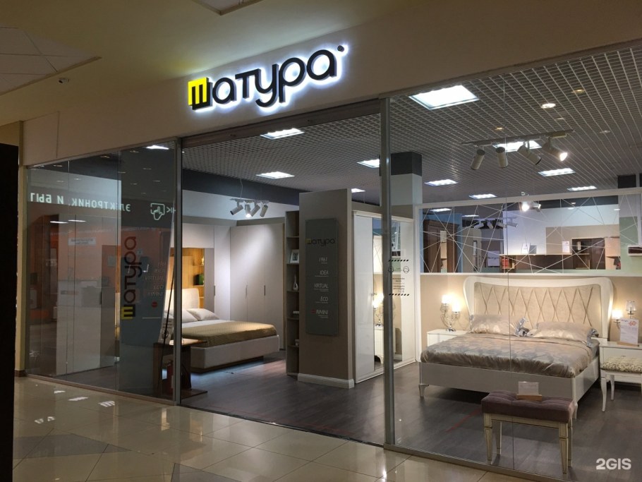 Гостиная Лотос Сантан