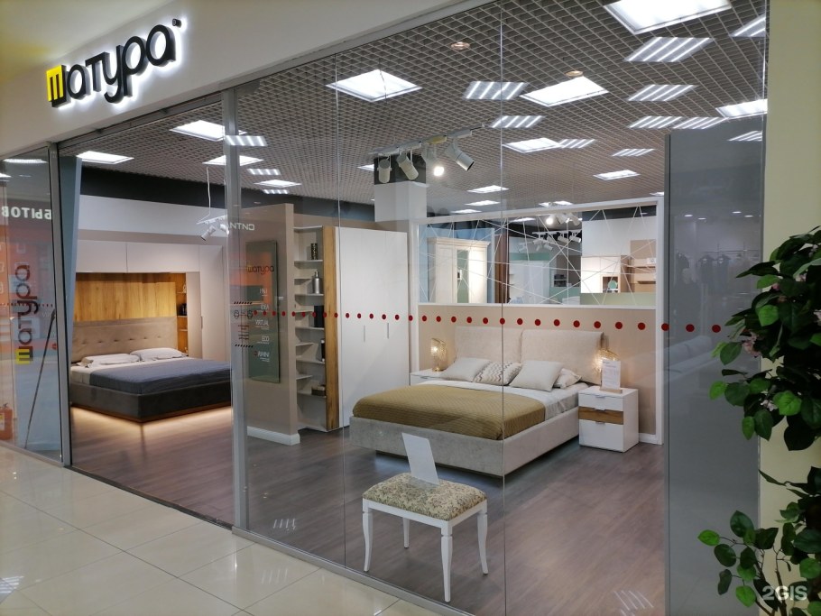 Диваны царство диванов