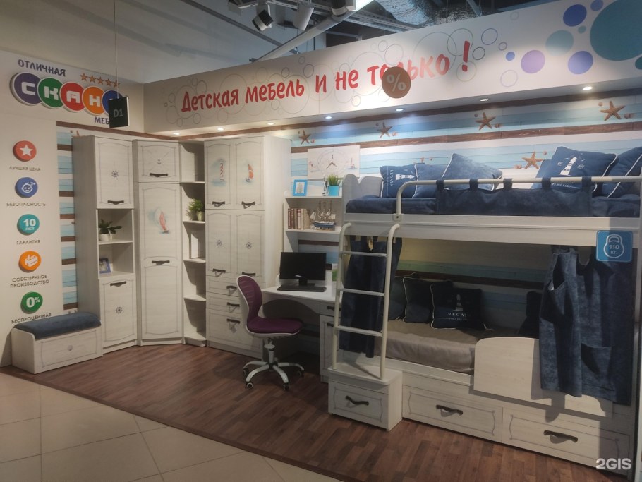 Кухня Scavolini Максвелл