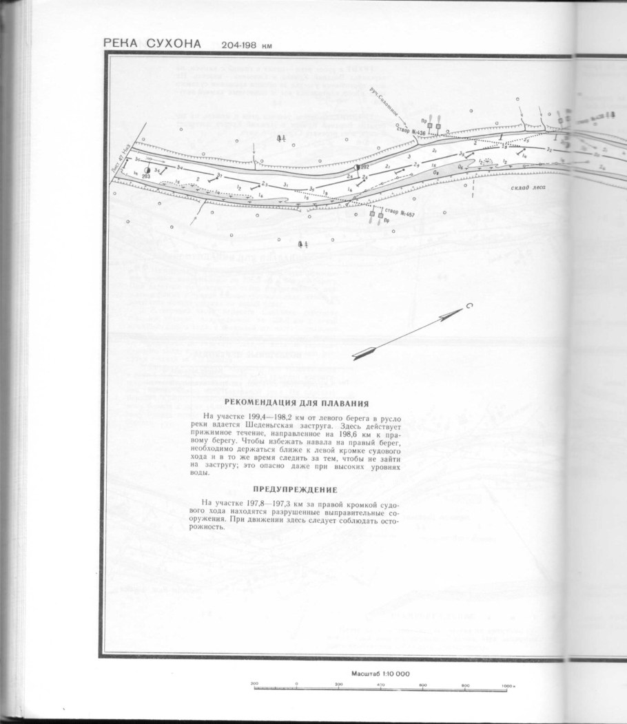 Усадьба Назарьево Одинцовский