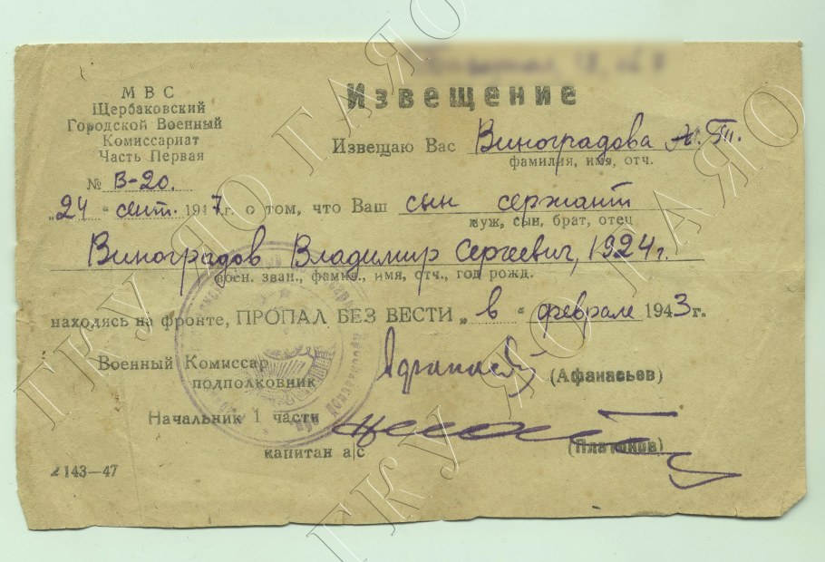 Особняк Никиты Михалкова на Николиной горе