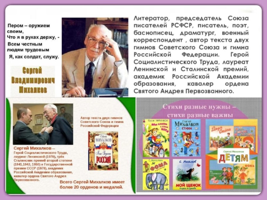 Коттеджный поселок сосны Рублево-Успенское шоссе