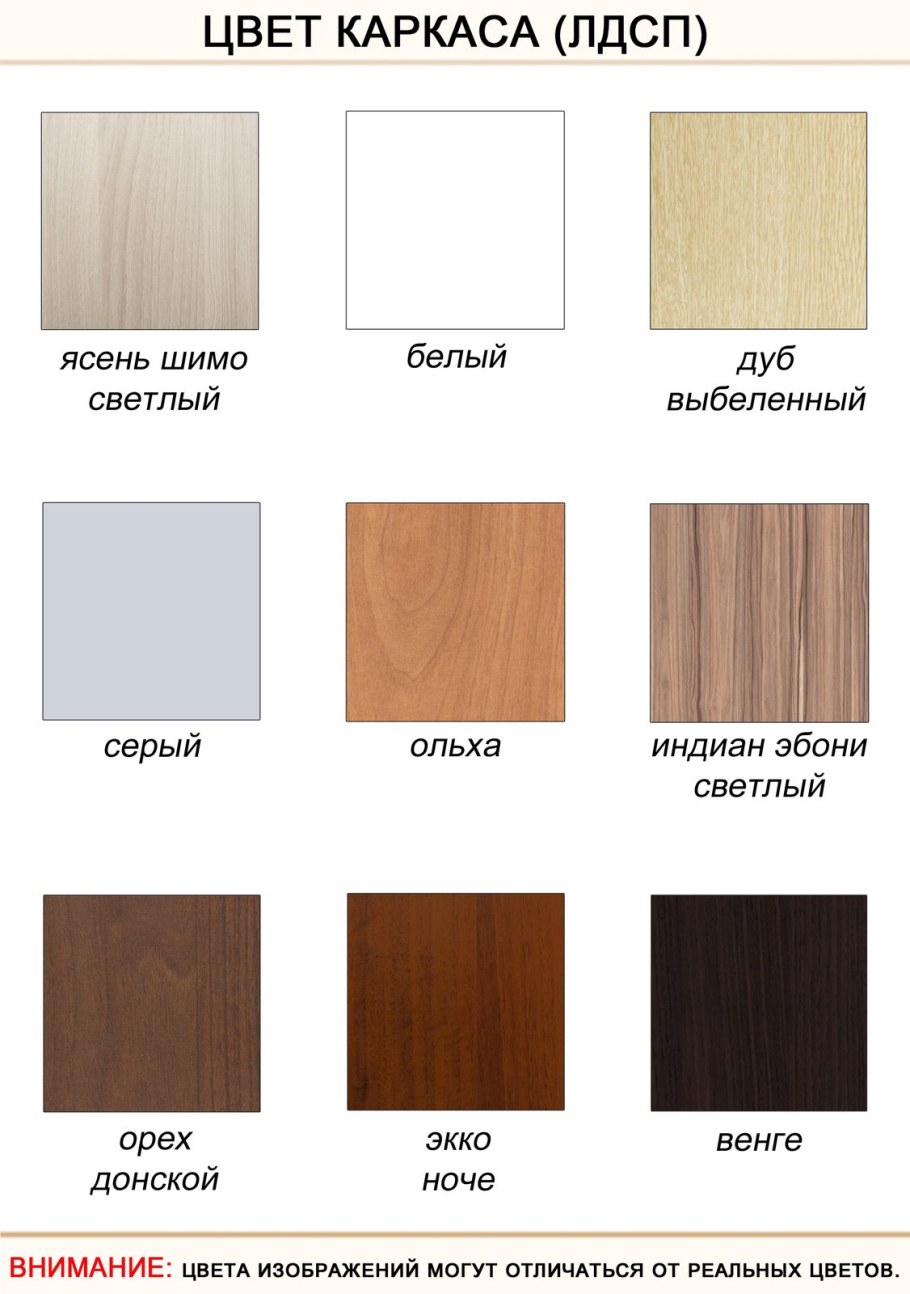 Орех экко цвет мебели