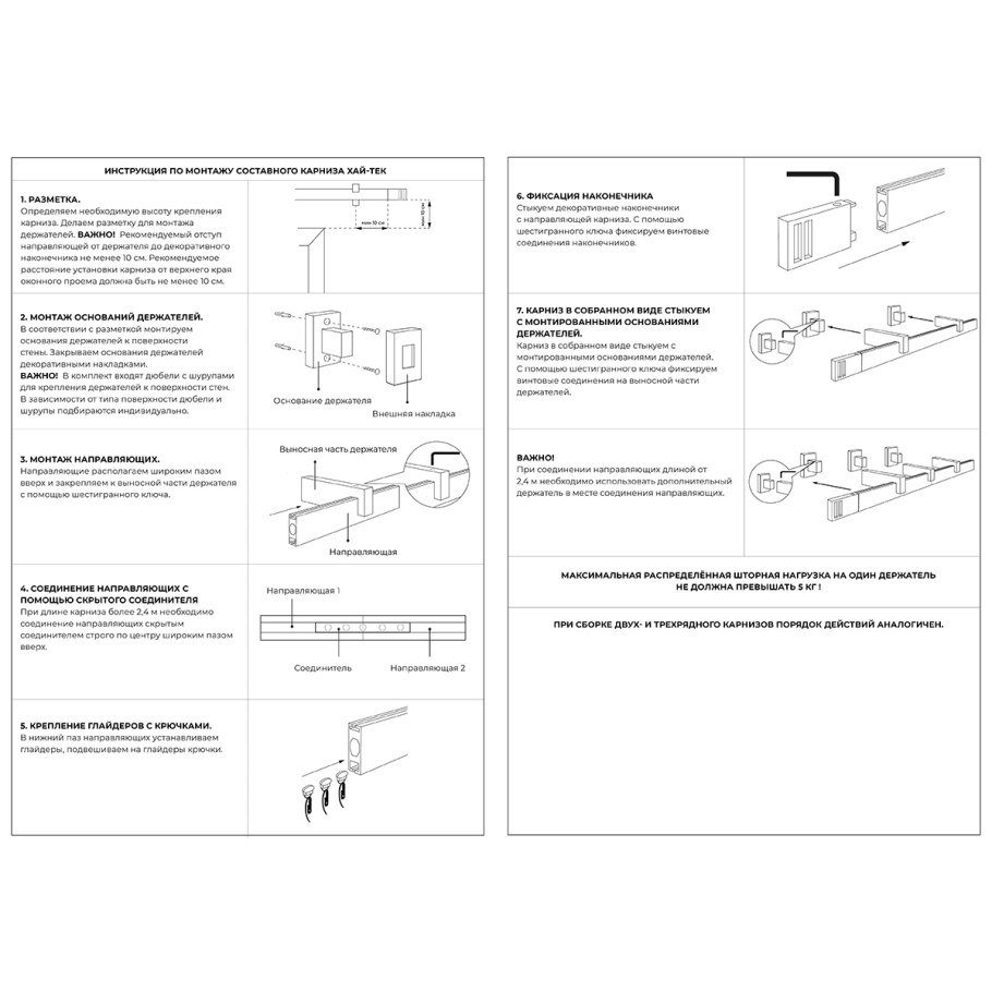 Карнизы ARTTEX Квадро