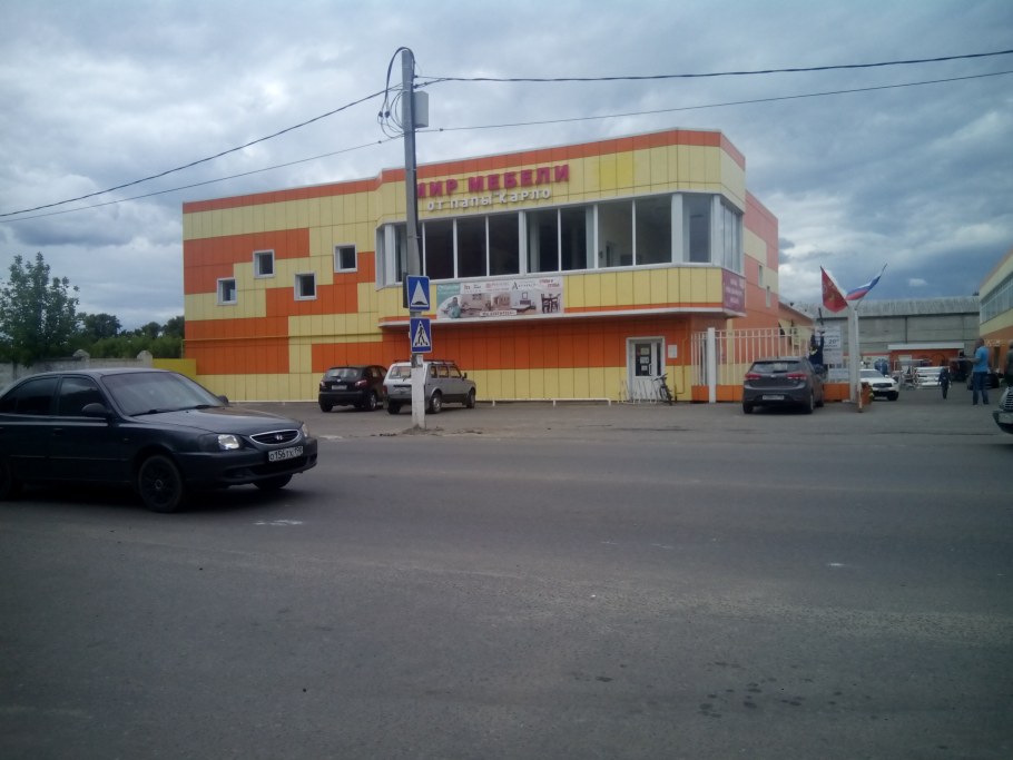 Диван книжка поло Фокстрот