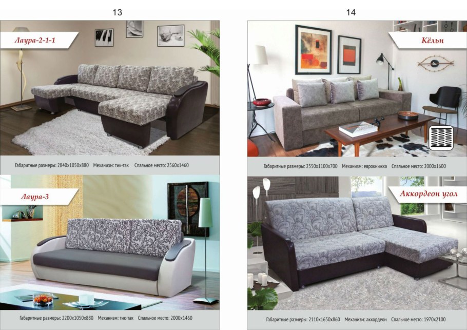 Огромный мебельный, Хабаровск