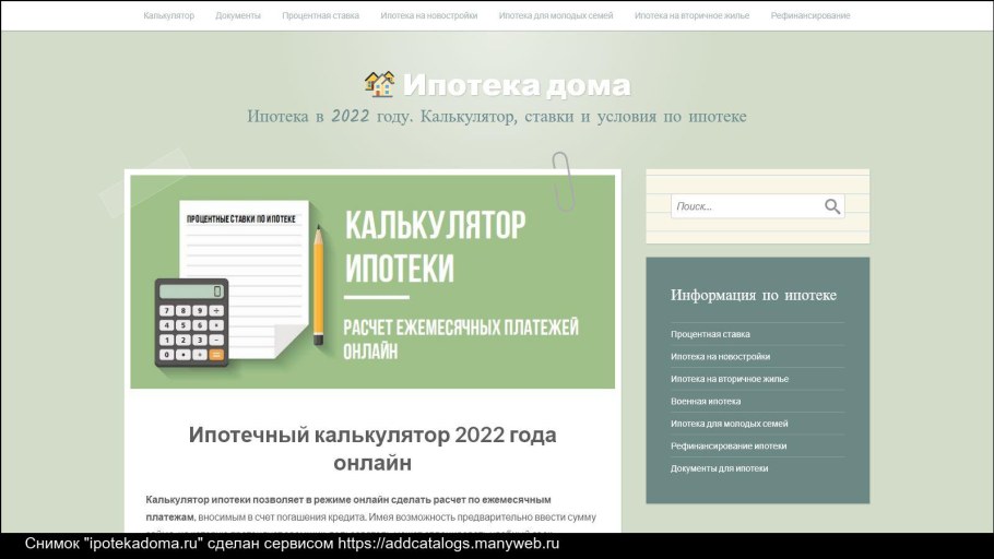 Расценки на ремонт квартиры