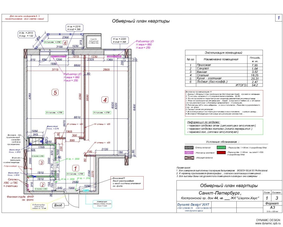 Калькулятор стоимости натяжного потолка