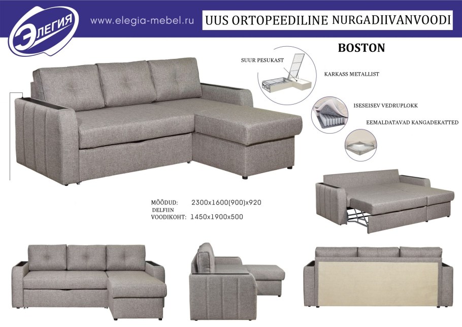 Угловой диван Чарли (Бостон)Дельфин сборка