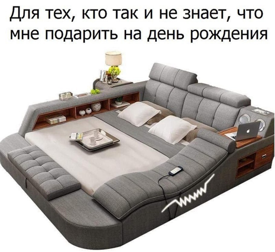 Геймерская диваном