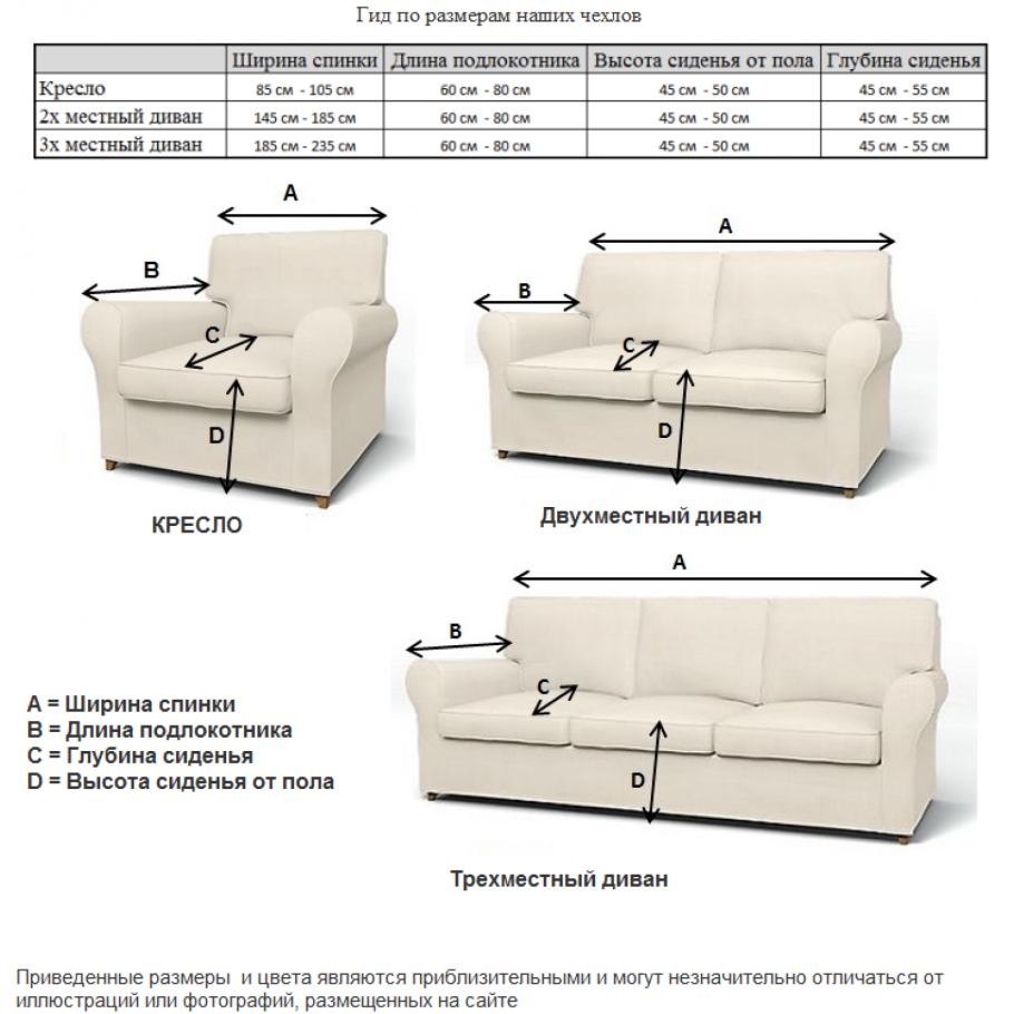 Диван Клэр Ладья аккордеон