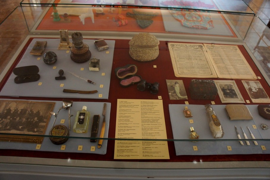 Старинная домашняя утварь