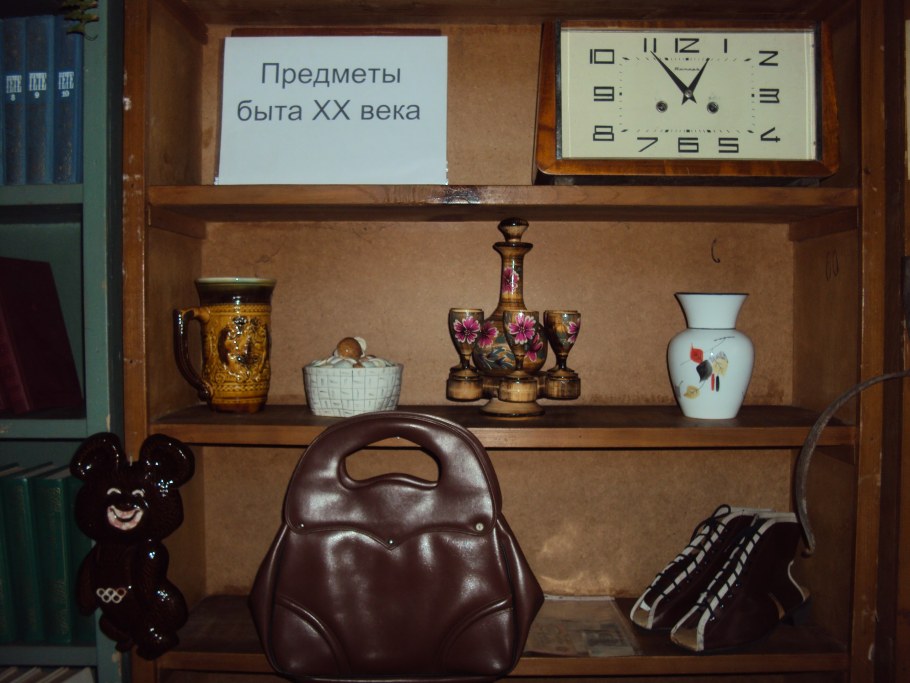 Предметы быта 19 века