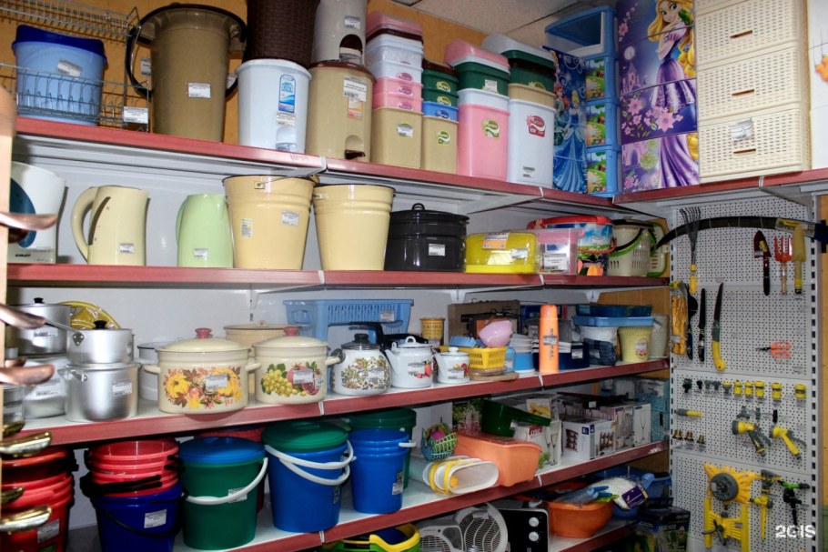 Бытовая химия