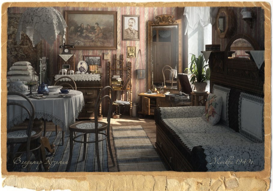 Старинный интерьер Нахабино