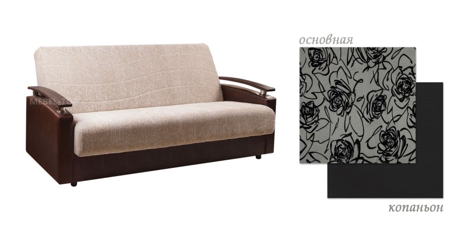 Диван ЛЕНОБЛПРОМ Гармония