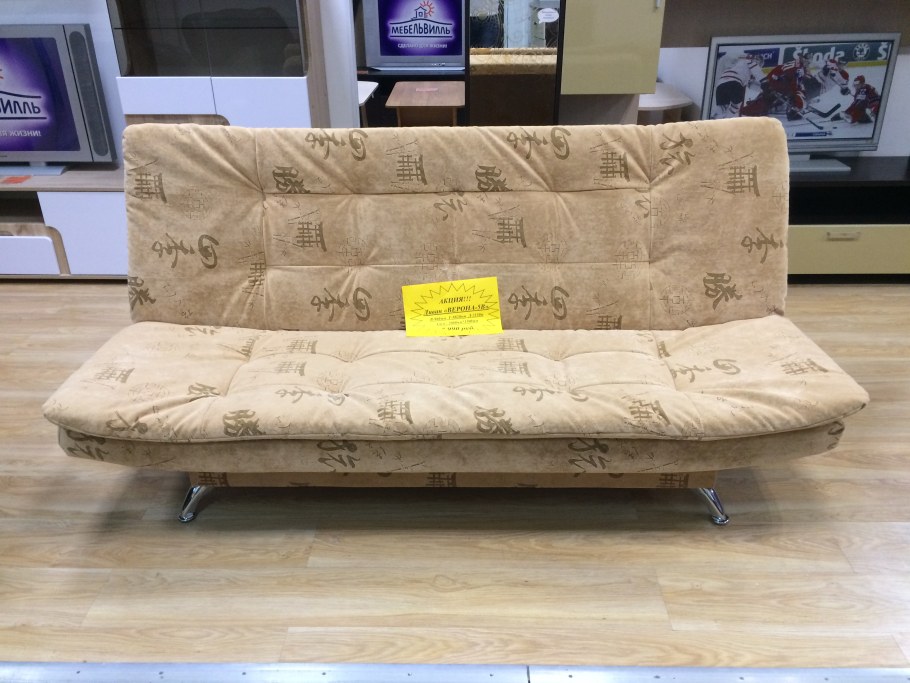 Громада мебель Стерлитамак