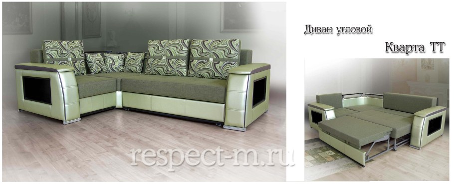 Мягкий угол Глория 29 Элегия