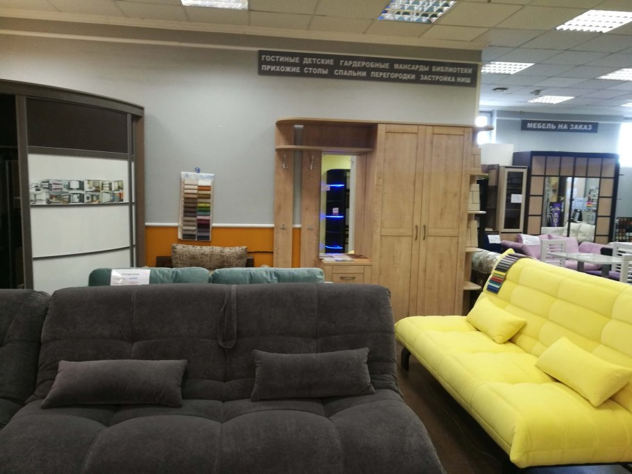 Мебельный магазин диваны