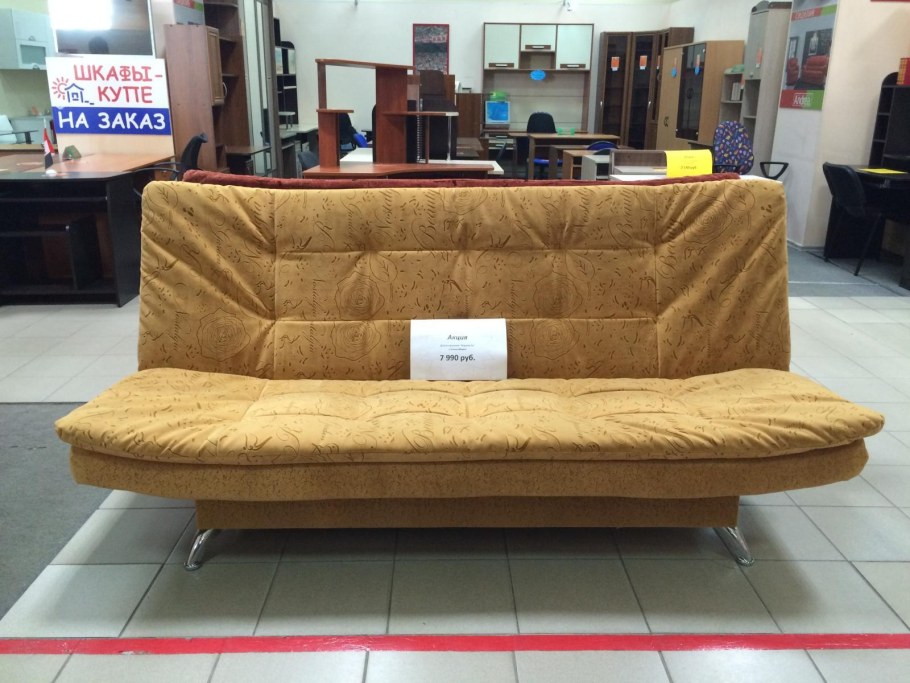 Мебель роза Люксембург Томск