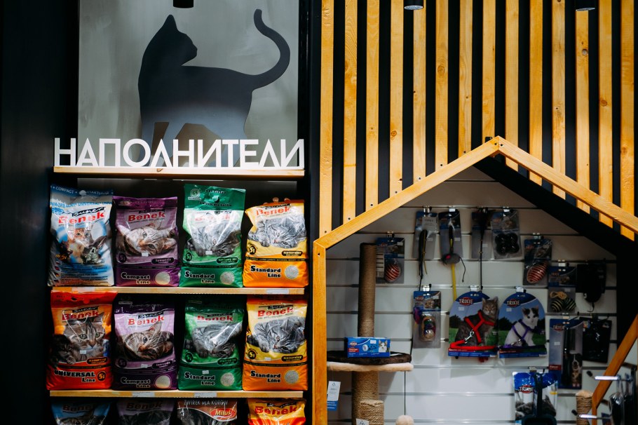 Необычный зоомагазин