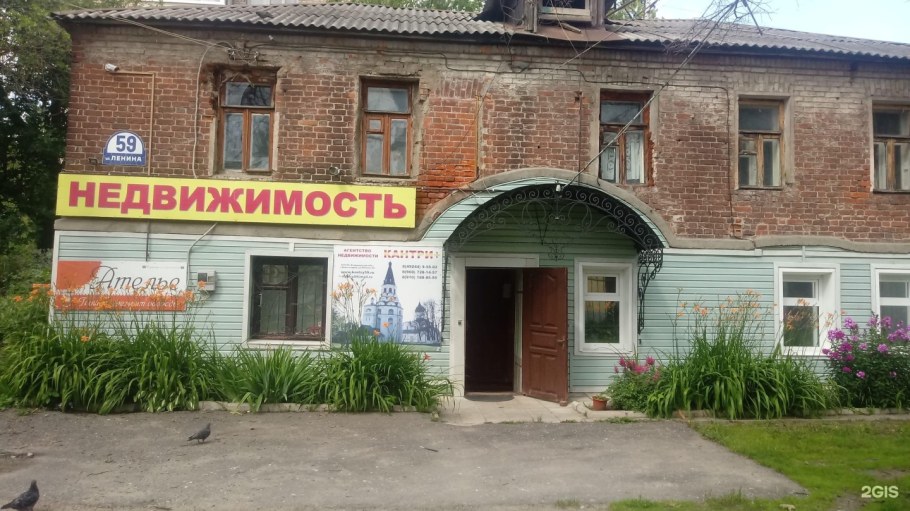 Евроремонт квартир под ключ