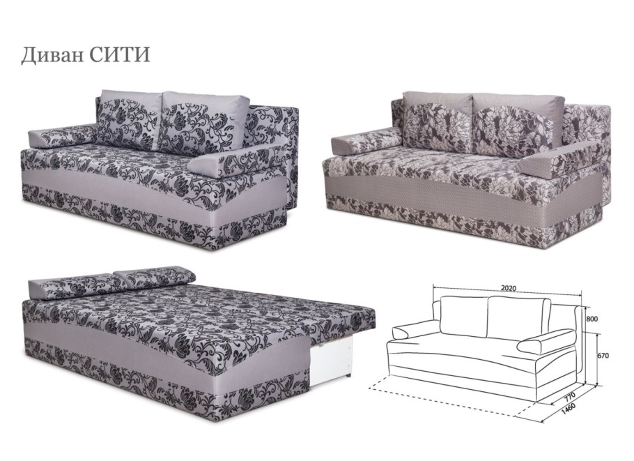 Диван-кровать Нексус