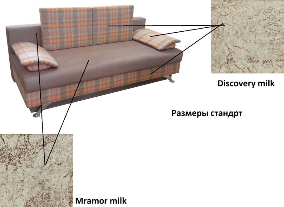 Диван Некст еврокнижка