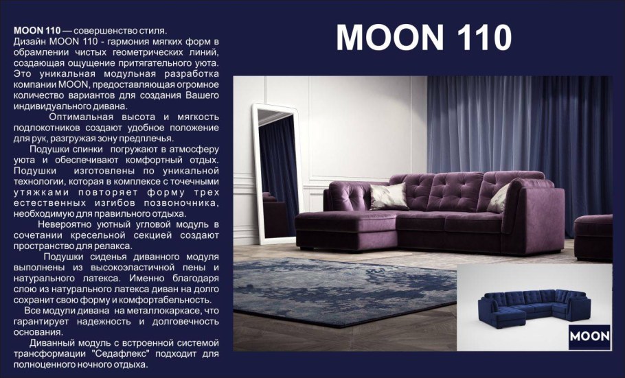 Estilo мебельная фабрика министр