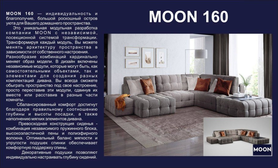 Диван Сидней добрый стиль