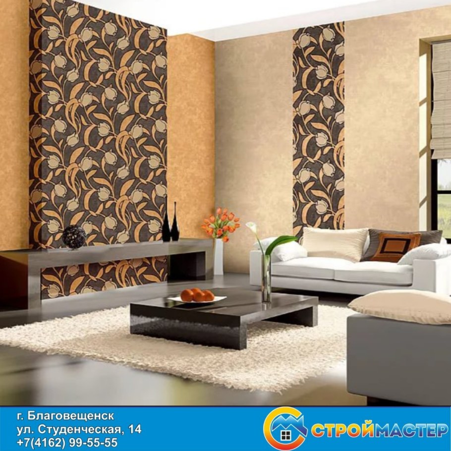 Сочетание обоев в интерьере