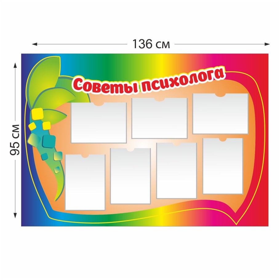 Стенд для логопеда в детском саду