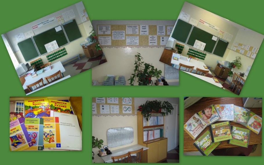 Интерьер для кабинета детского психолога