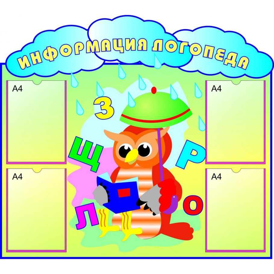 План кафе на 20 мест